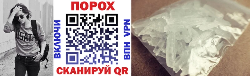 Amphetamine 98%  Аткарск 