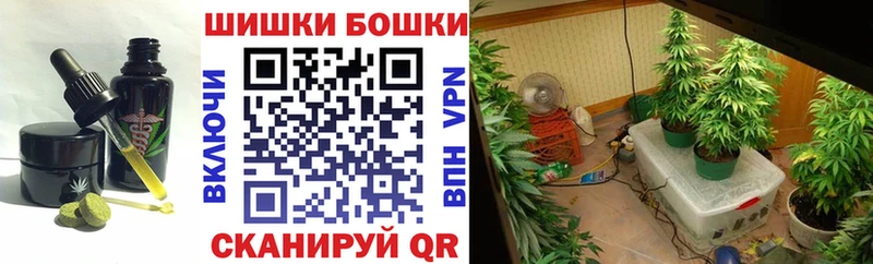 как найти закладки  Аткарск  Печенье с ТГК марихуана 