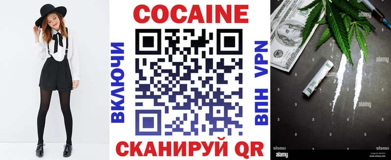 где можно купить наркотик  МЕГА как войти  Кокаин Fish Scale  Аткарск 