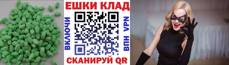 ЭКСТАЗИ MDMA гидра вход Аткарск