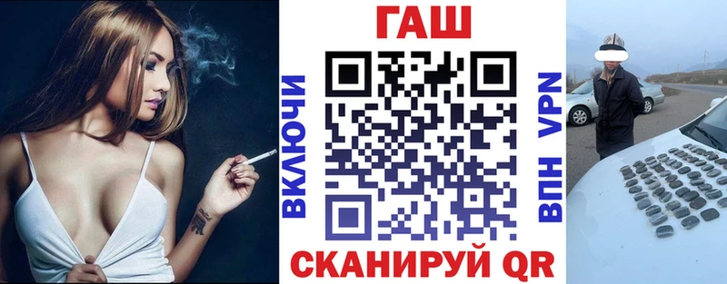 ГАШИШ 40% ТГК  наркошоп  Аткарск 