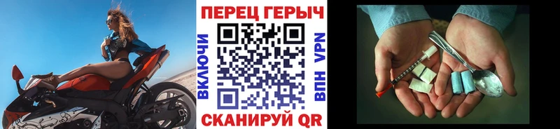 ГЕРОИН афганец  Аткарск 