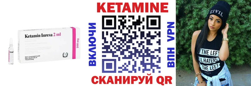купить   нарко площадка какой сайт  Кетамин ketamine  Аткарск 