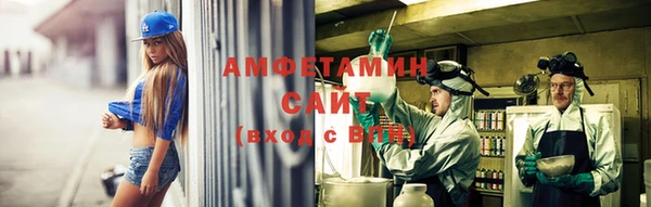 тгк Армянск