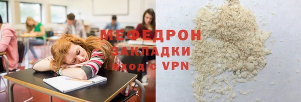 меф Арсеньев
