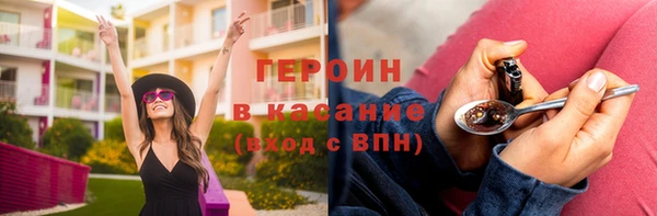 марки nbome Ростов