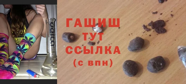 тгк Армянск