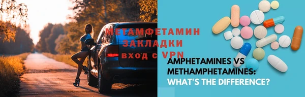 тгк Армянск