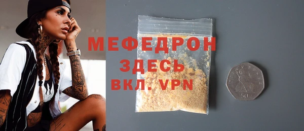 меф Арсеньев
