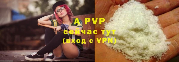 гашиш Аркадак
