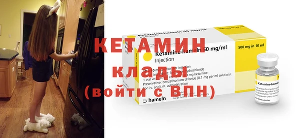 MDMA Premium VHQ Россошь