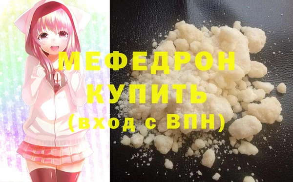 меф Арсеньев