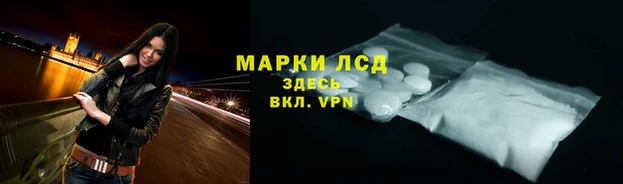 тгк Армянск