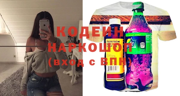 гашиш Аркадак