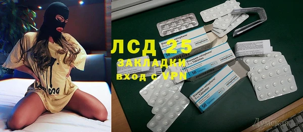 тгк Армянск