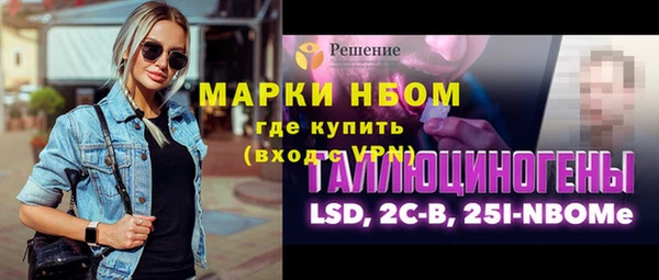 тгк Армянск