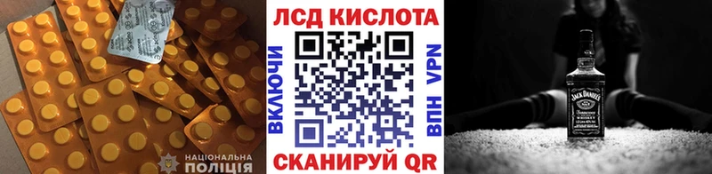 ОМГ ОМГ онион  Аткарск  ЛСД экстази кислота 