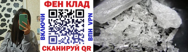 МЕТАМФЕТАМИН Декстрометамфетамин 99.9%  где купить   Аткарск 