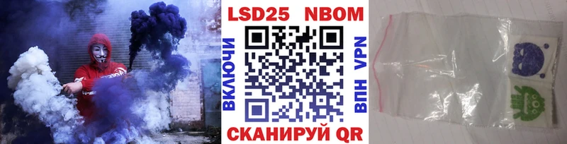 Наркотические марки 1,5мг  закладки  Аткарск 
