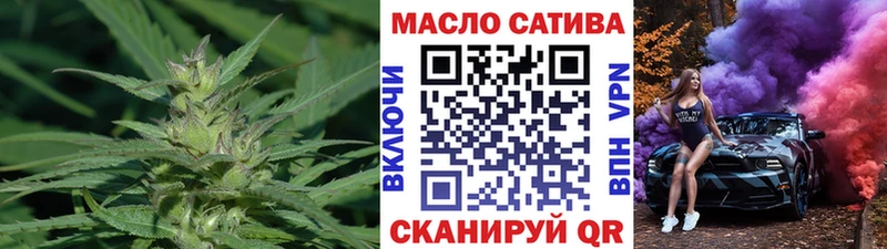 ТГК Wax  Аткарск 